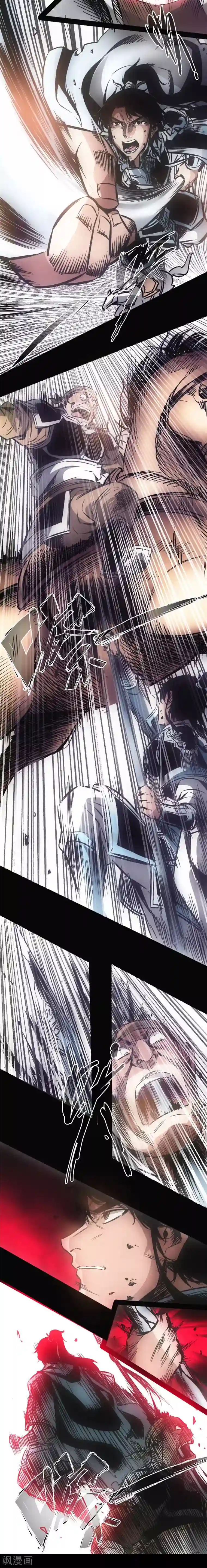 封魔三国第32话 心迷宫