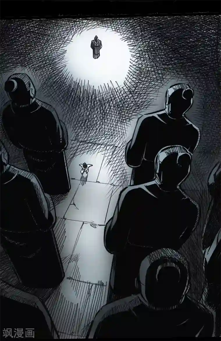 封魔三国第33话 玄武晶石