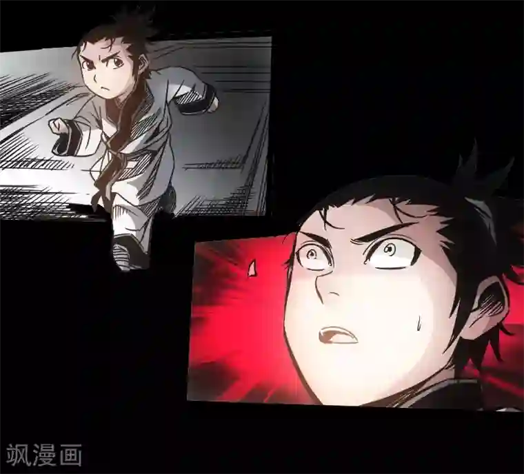 封魔三国第33话 玄武晶石