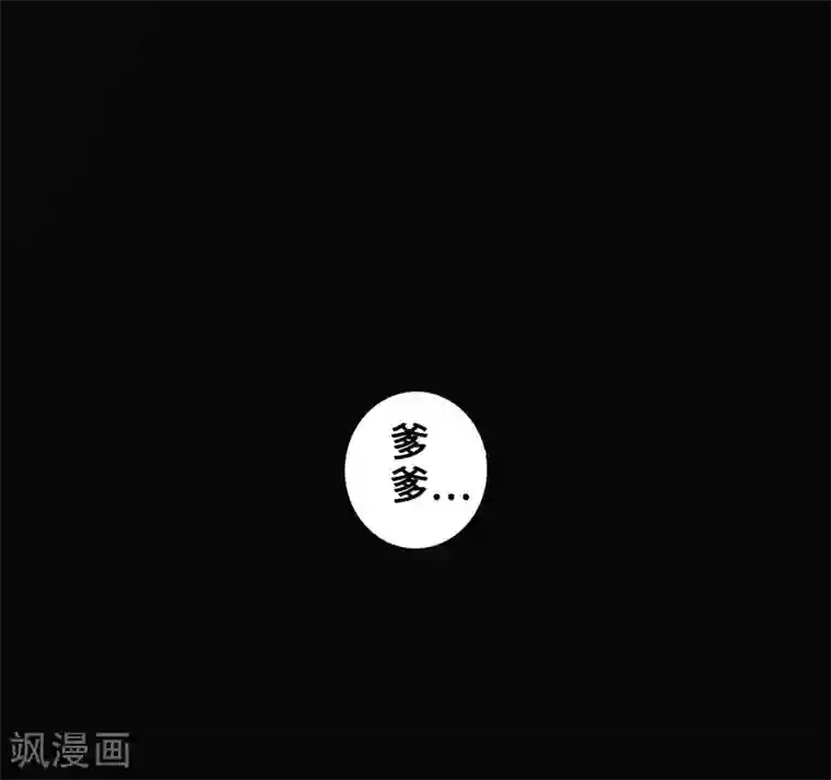 封魔三国第34话 镜幻阵