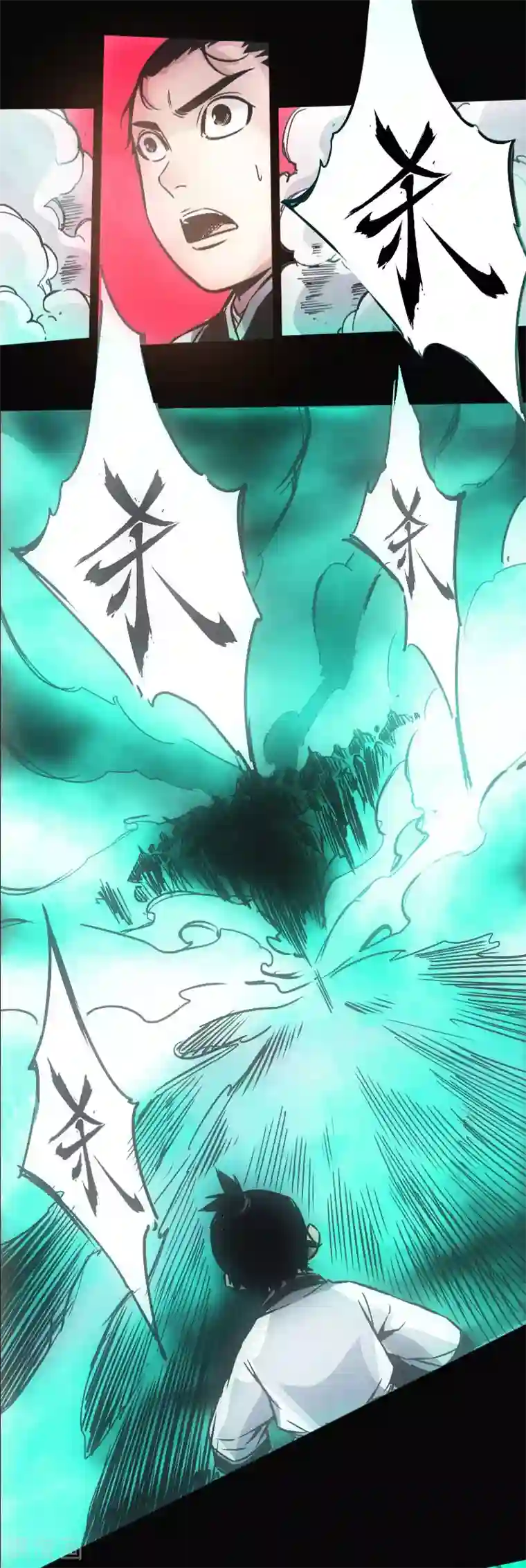 封魔三国第34话 镜幻阵