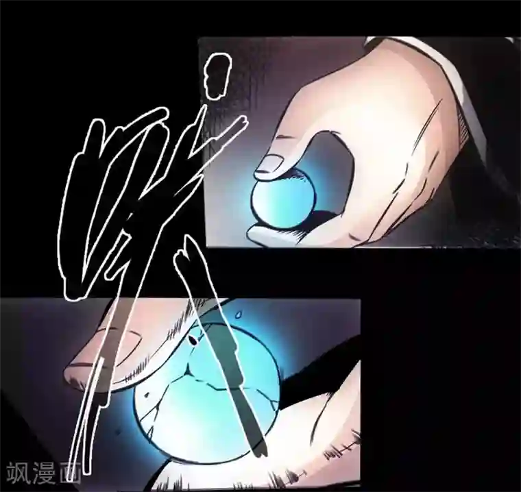 封魔三国第36话 鬼道