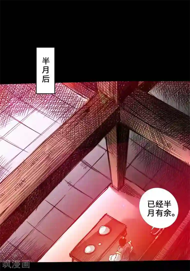 封魔三国第37话 夜袭温侯城