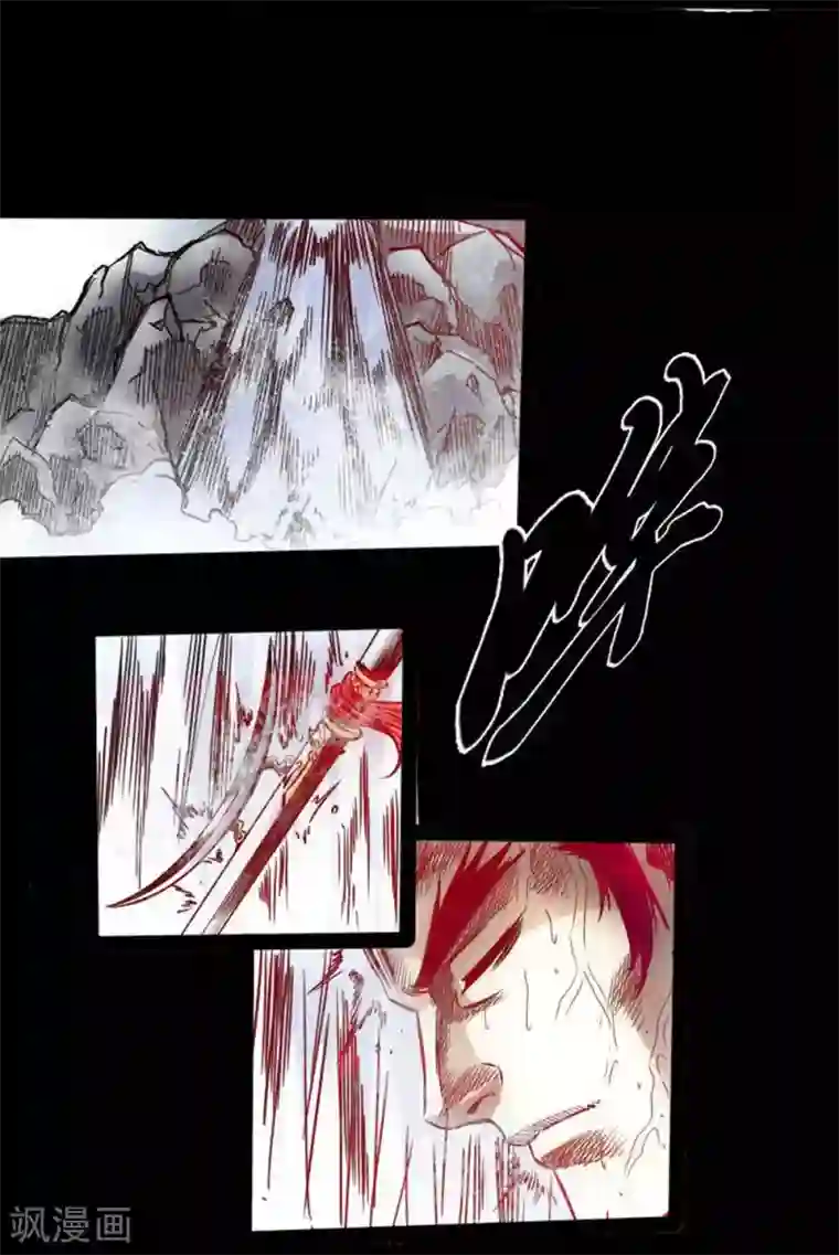 封魔三国第37话 夜袭温侯城