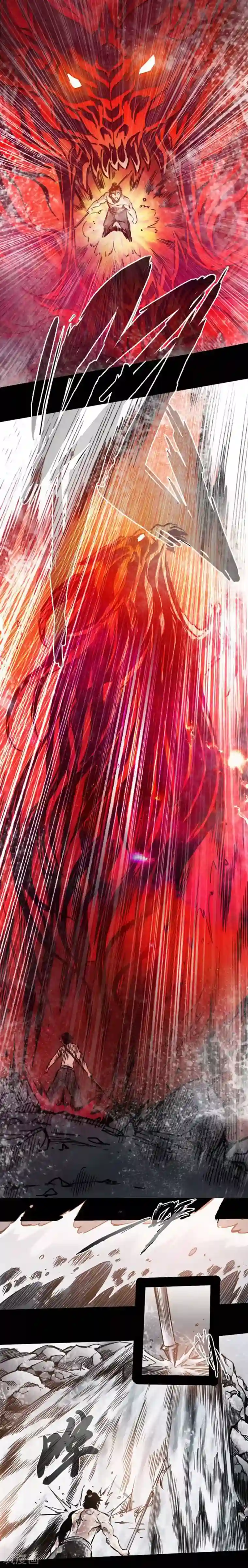 封魔三国第37话 夜袭温侯城