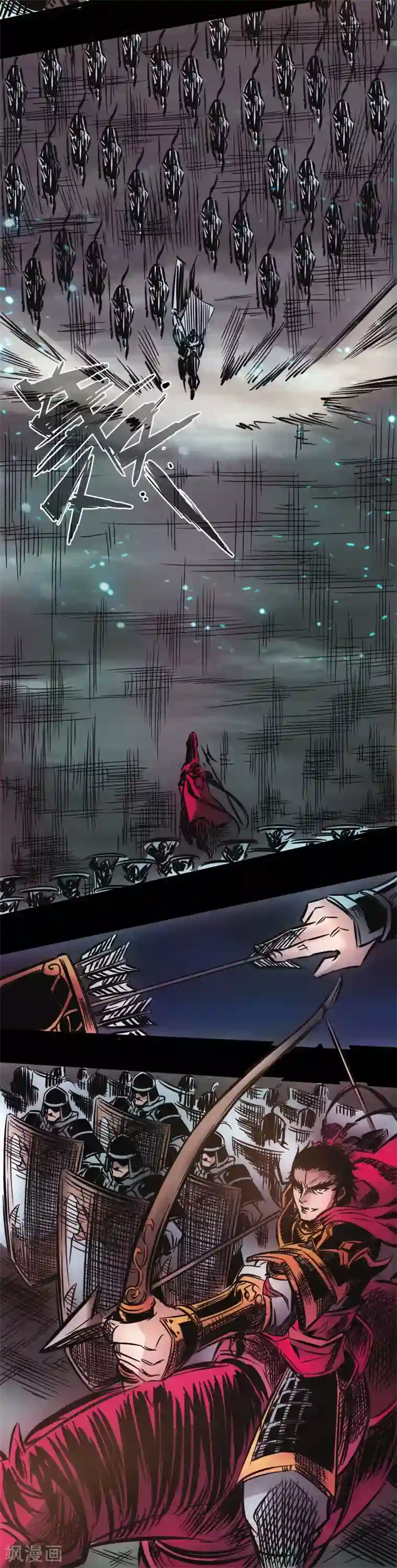 封魔三国第38话 常山赵子龙