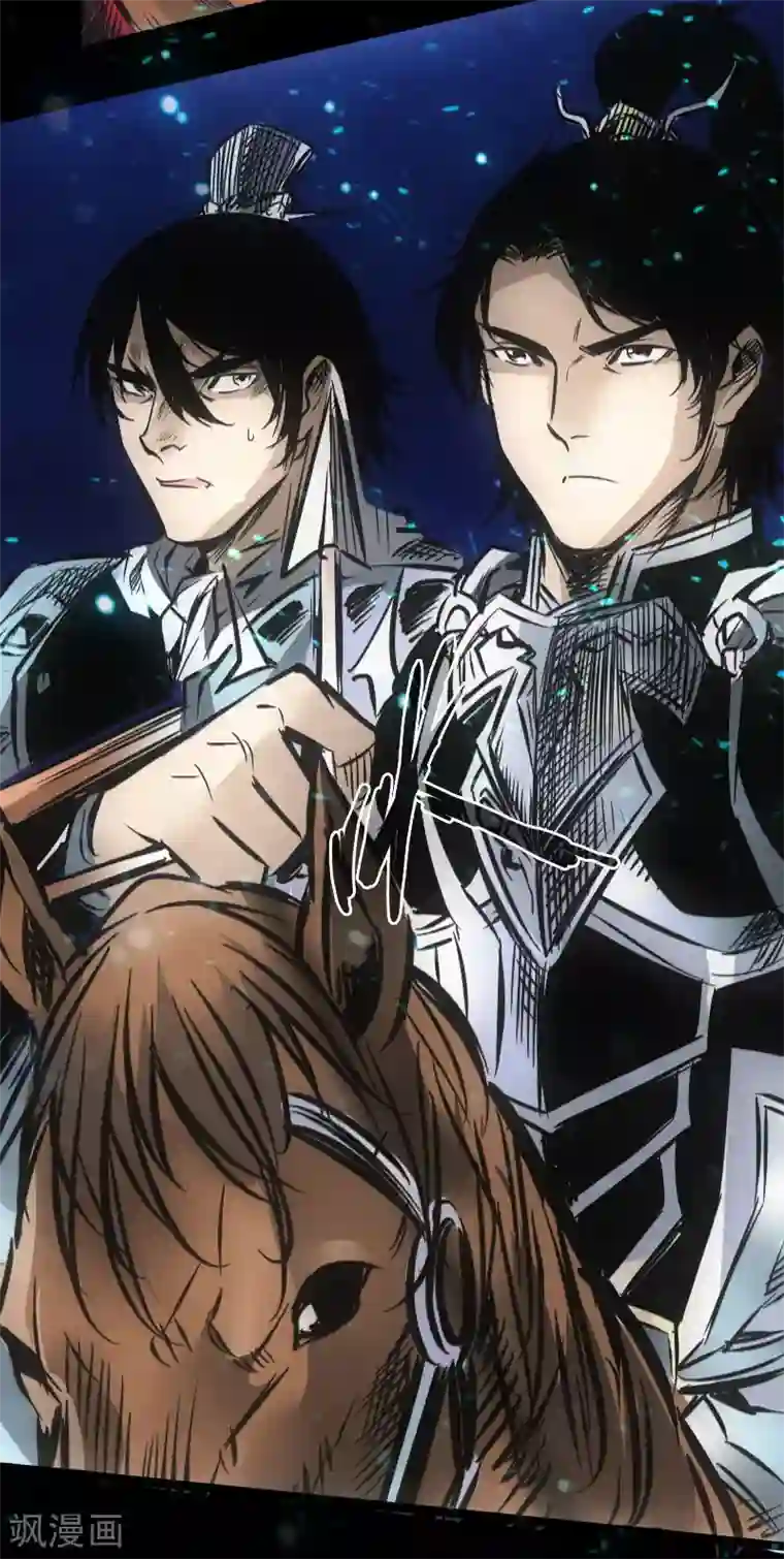 封魔三国第38话 常山赵子龙