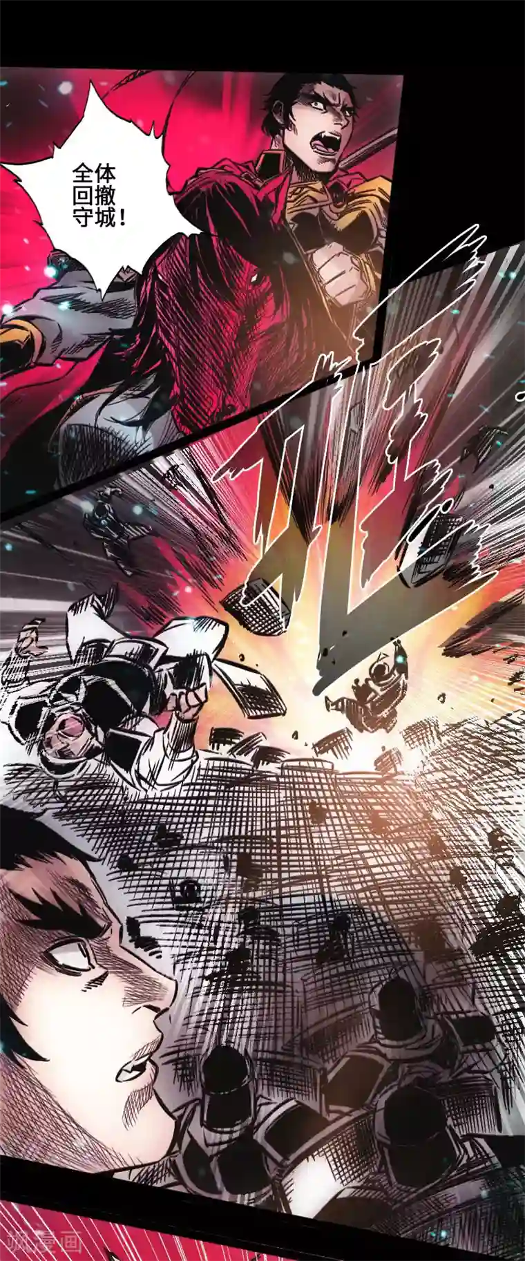 封魔三国第39话 调虎离山