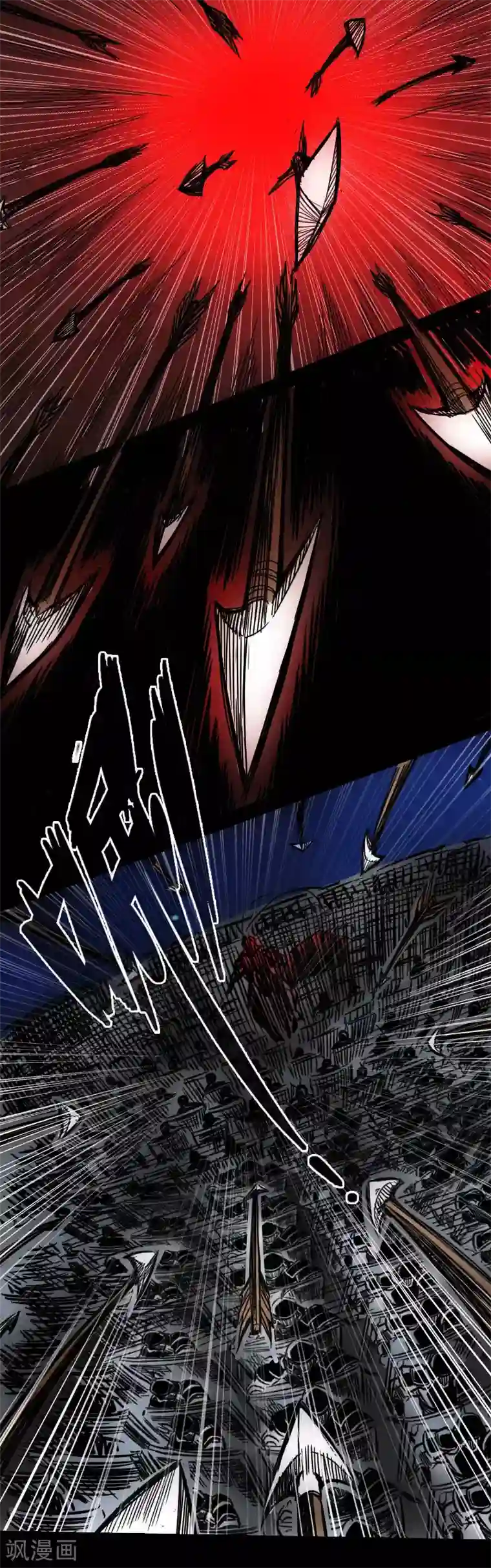 封魔三国第39话 调虎离山