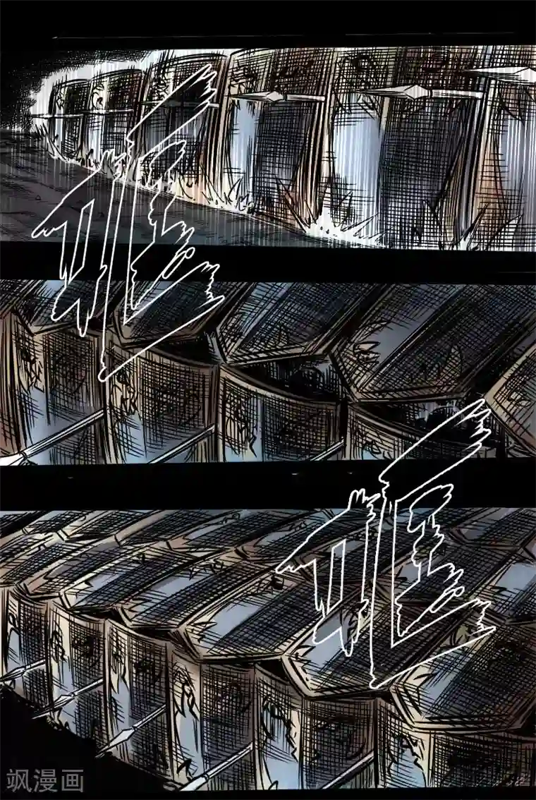 封魔三国第39话 调虎离山