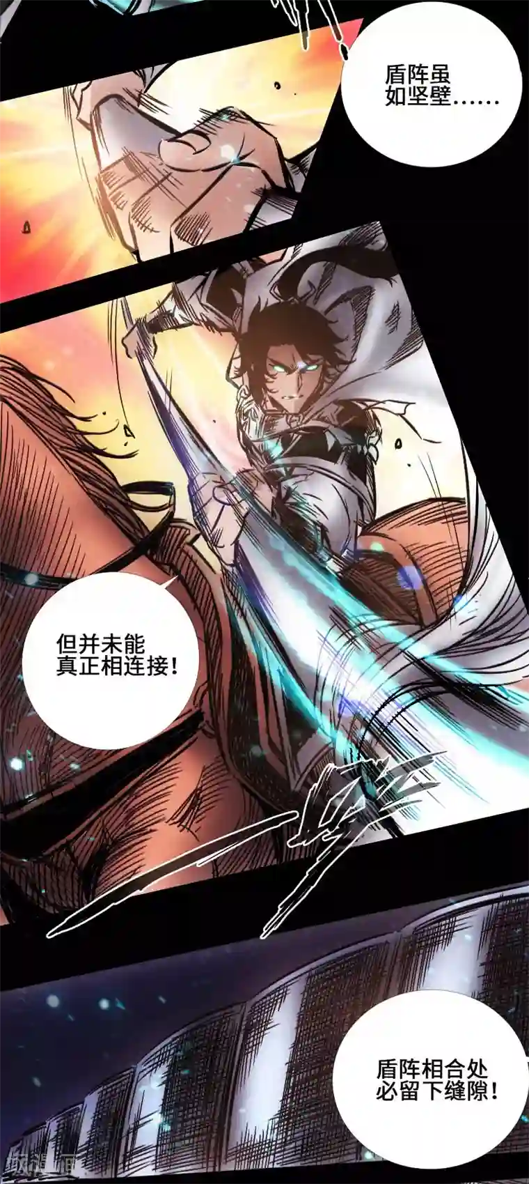 封魔三国第40话 破阵