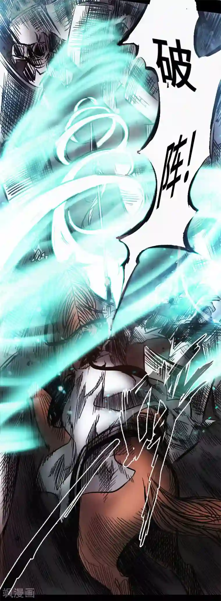 封魔三国第40话 破阵