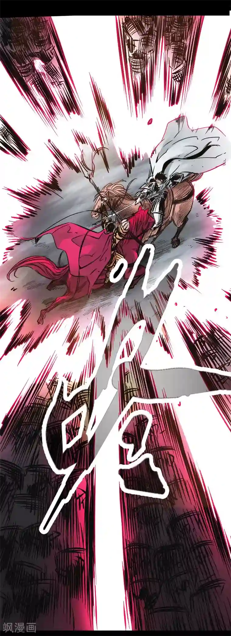 封魔三国第40话 破阵