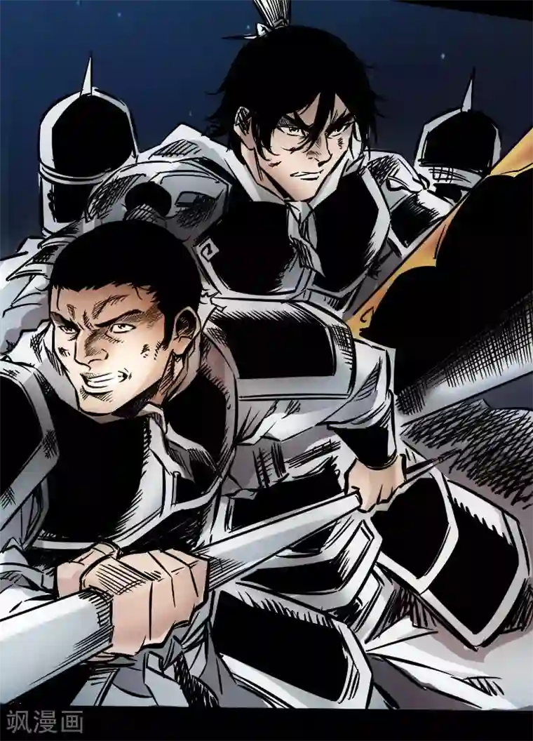 封魔三国第41话 伏击圈