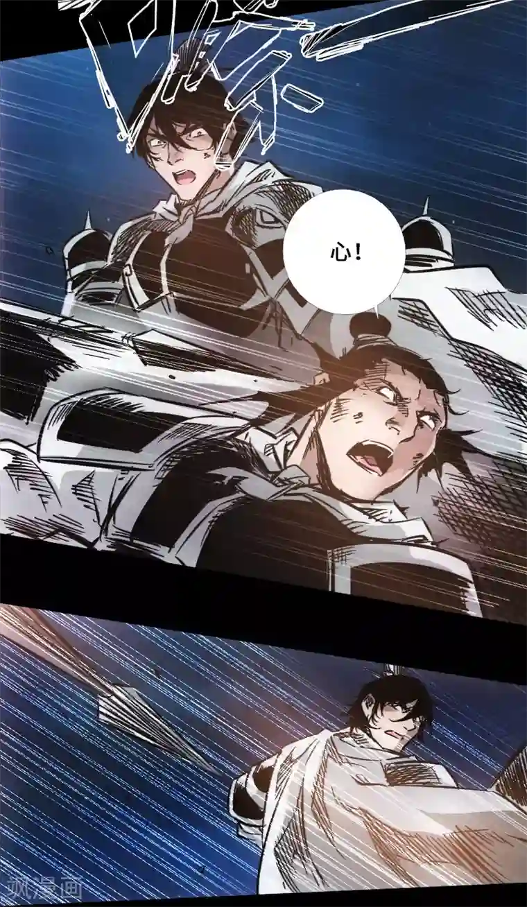 封魔三国第41话 伏击圈