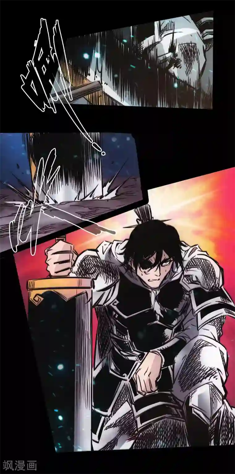 封魔三国第41话 伏击圈