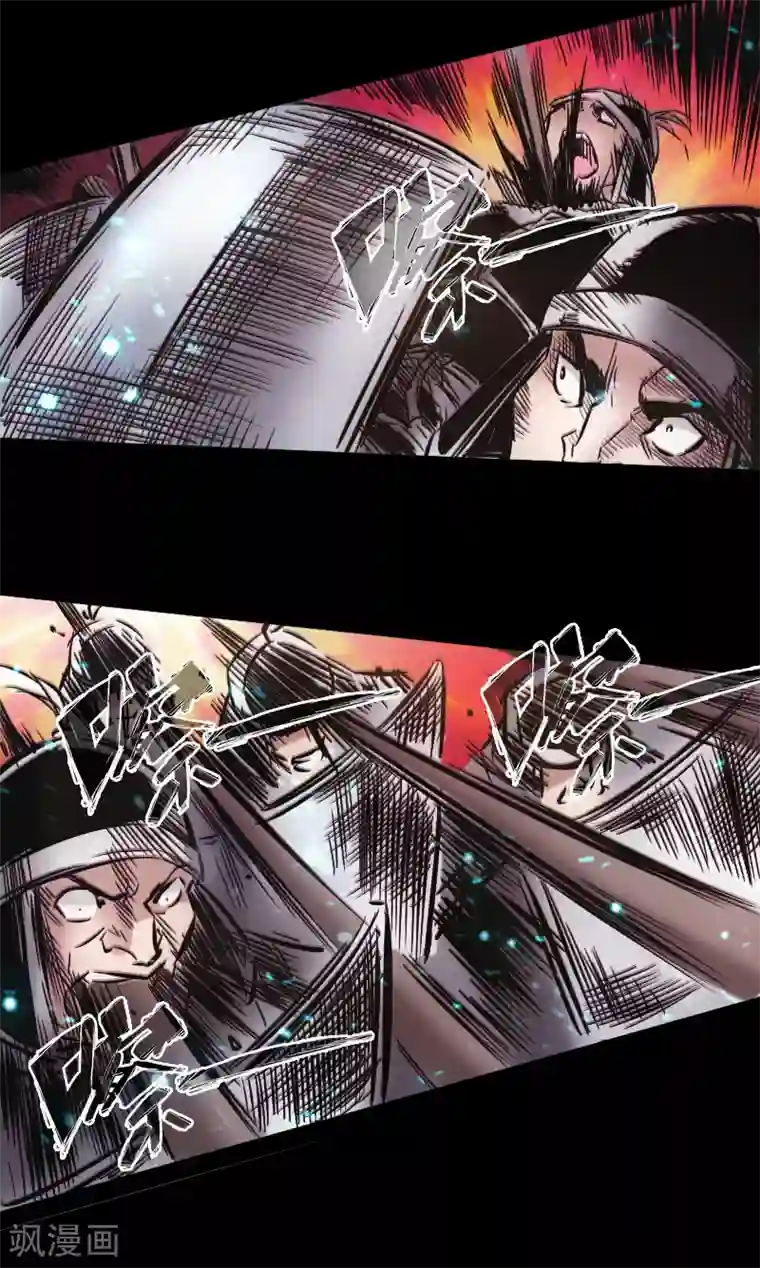 封魔三国第41话 伏击圈