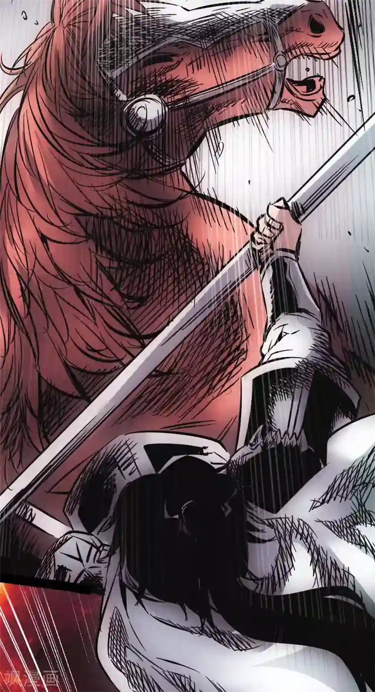 封魔三国第41话 伏击圈