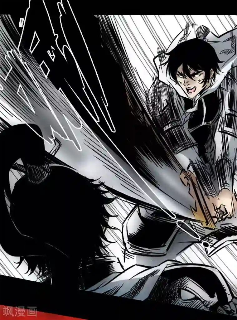 封魔三国第41话 伏击圈