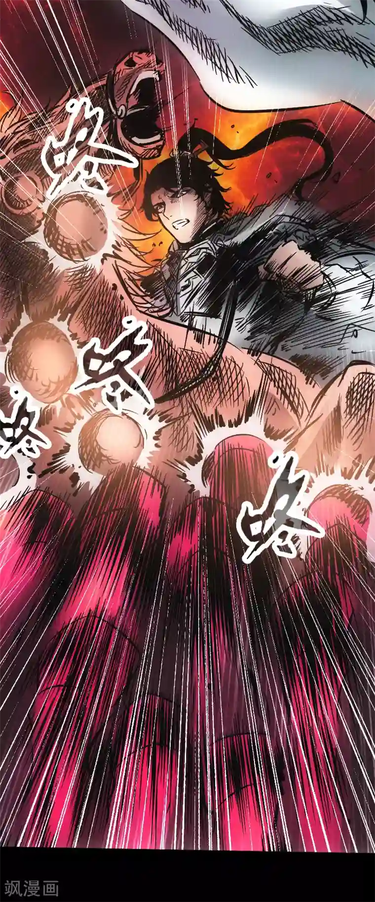 封魔三国第41话 伏击圈