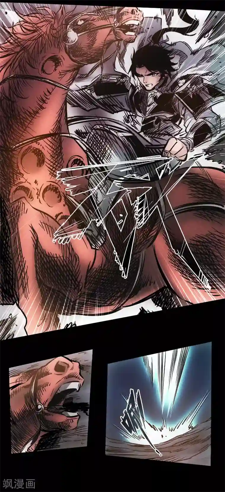 封魔三国第41话 伏击圈