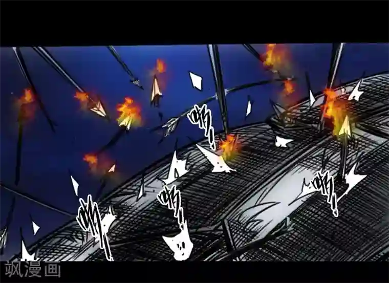 封魔三国第42话 火流矢