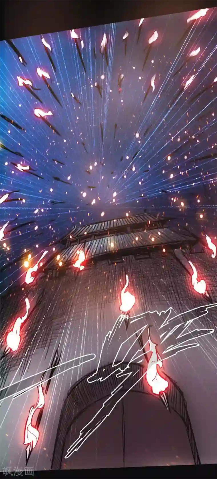 封魔三国第42话 火流矢