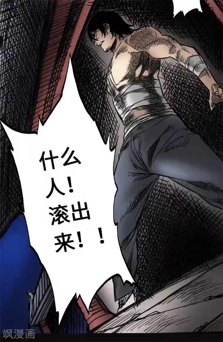 英雄联盟本子全彩无码第43话 嘲讽