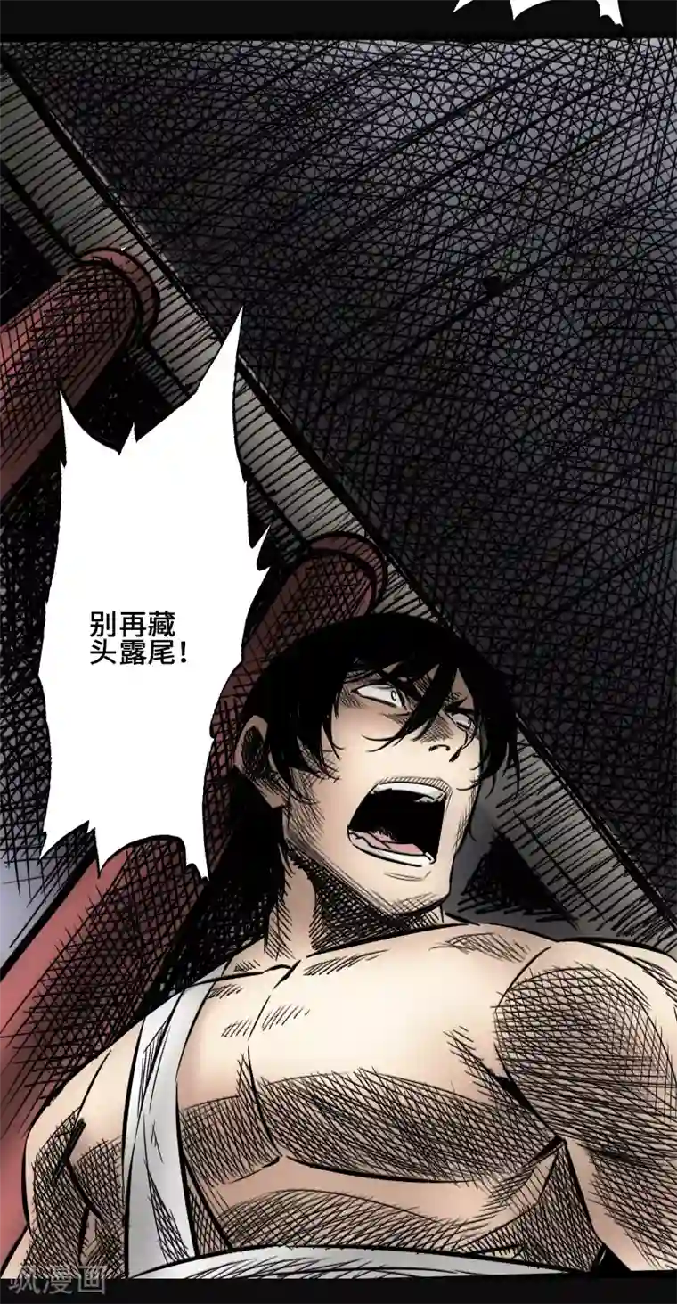 英雄联盟本子全彩无码第43话 嘲讽