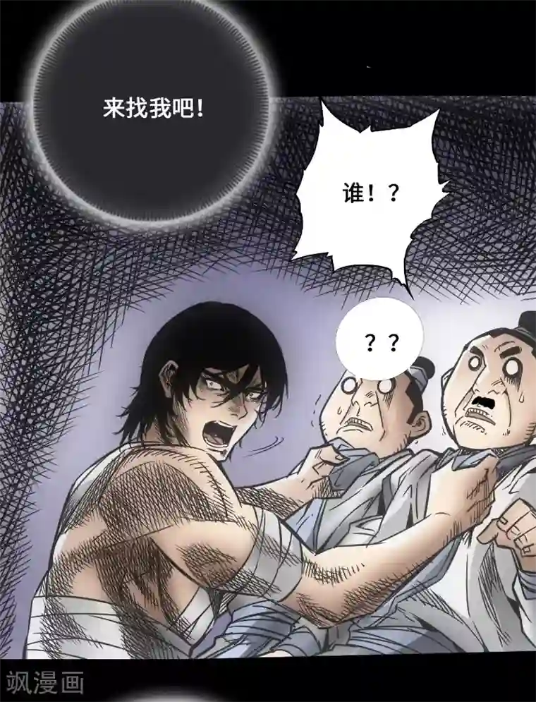 英雄联盟本子全彩无码第43话 嘲讽