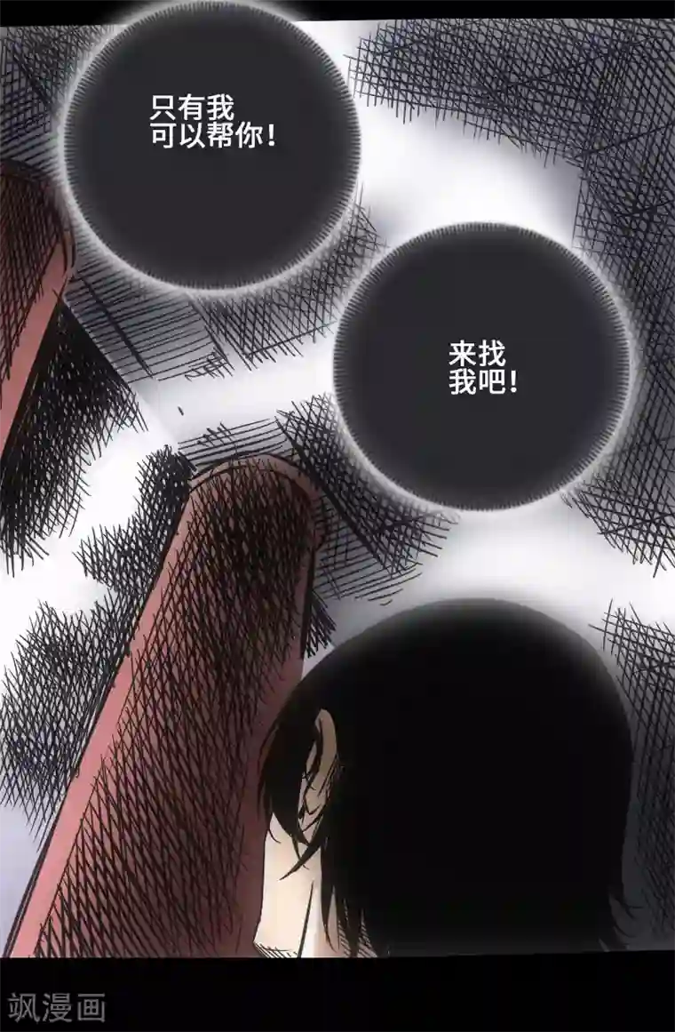 英雄联盟本子全彩无码第43话 嘲讽