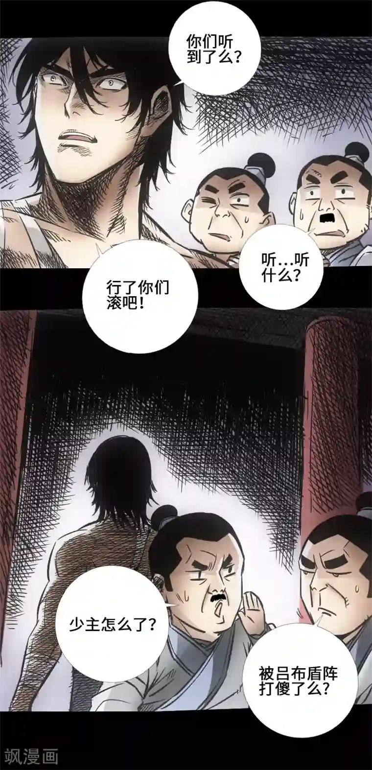 英雄联盟本子全彩无码第43话 嘲讽