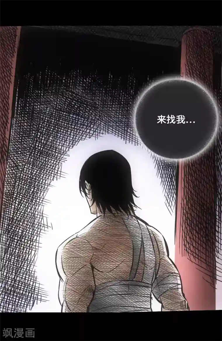 英雄联盟本子全彩无码第43话 嘲讽