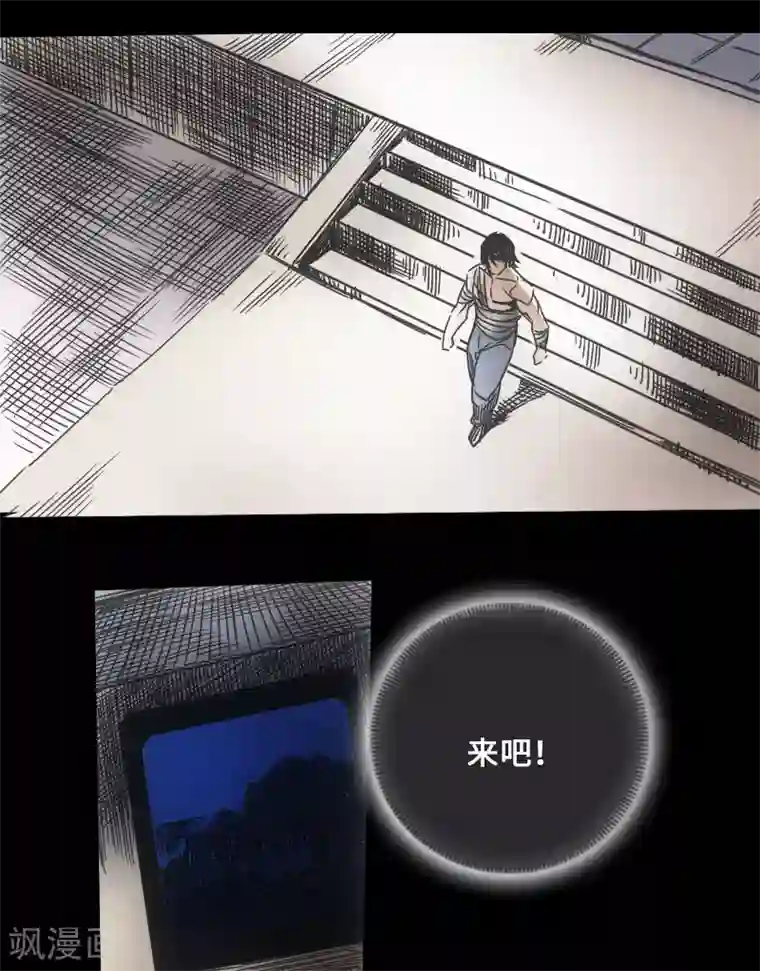 英雄联盟本子全彩无码第43话 嘲讽