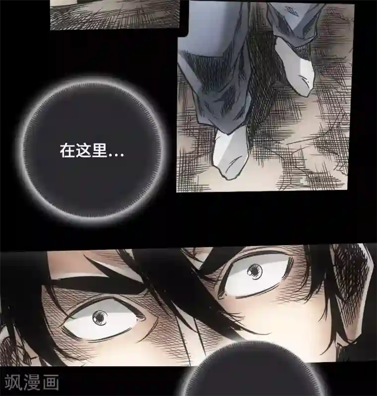 英雄联盟本子全彩无码第43话 嘲讽