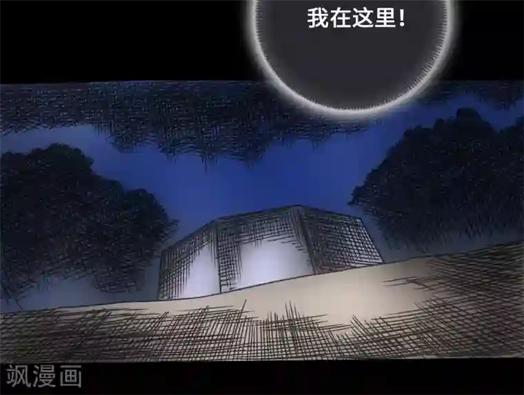 英雄联盟本子全彩无码第43话 嘲讽