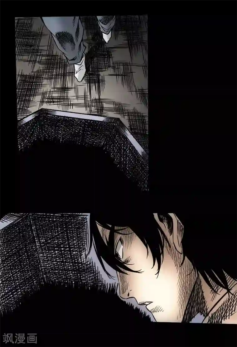英雄联盟本子全彩无码第43话 嘲讽