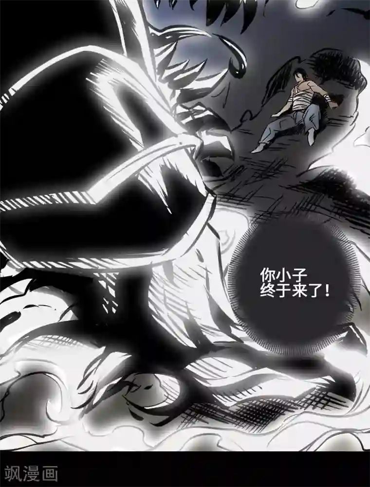 英雄联盟本子全彩无码第43话 嘲讽