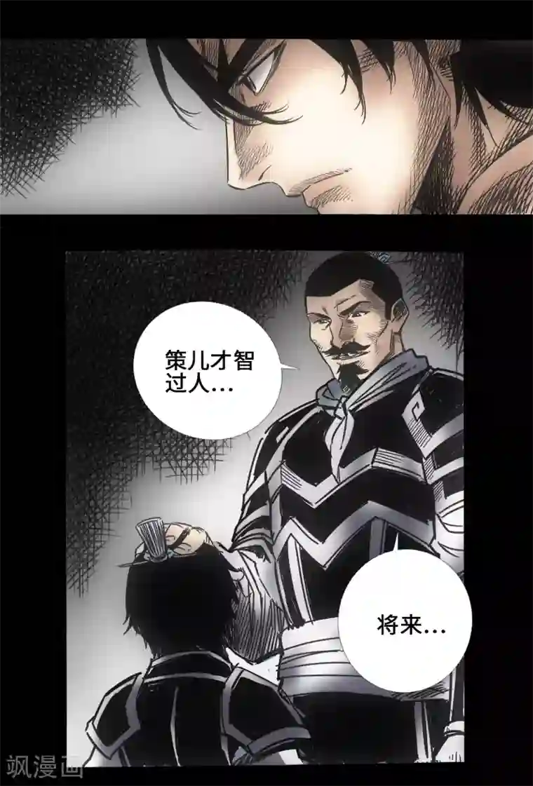 英雄联盟本子全彩无码第43话 嘲讽