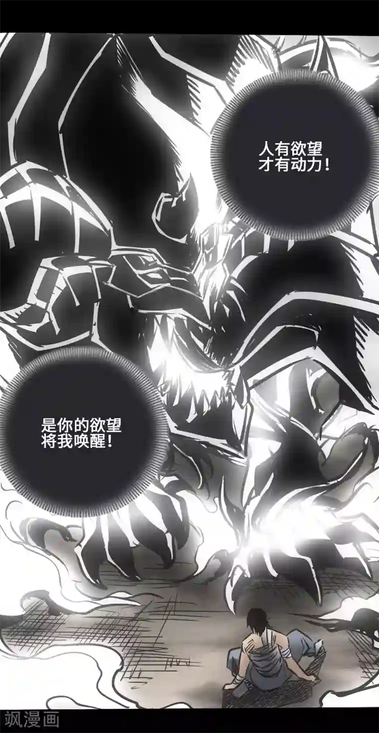 英雄联盟本子全彩无码第43话 嘲讽