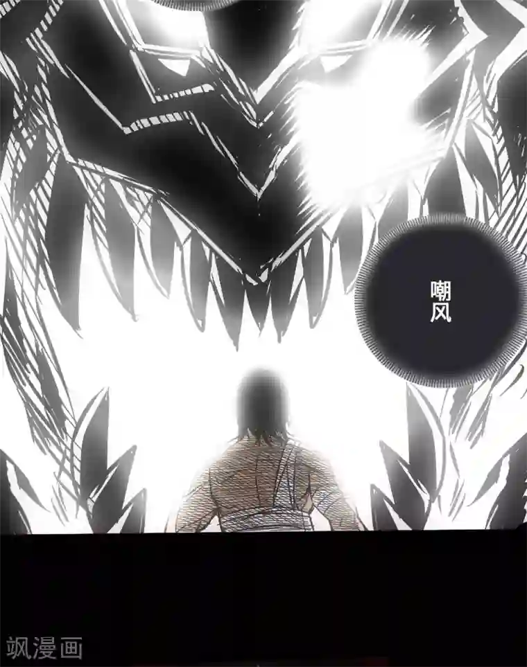 英雄联盟本子全彩无码第43话 嘲讽