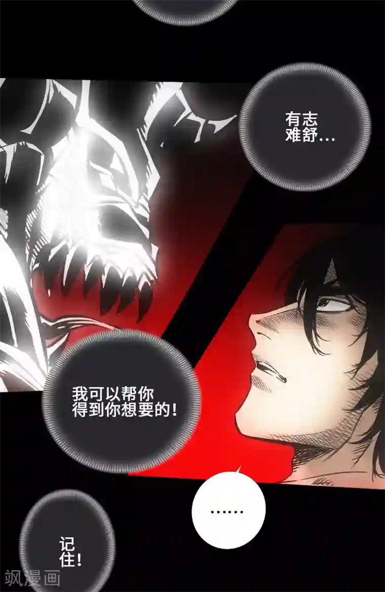 英雄联盟本子全彩无码第43话 嘲讽