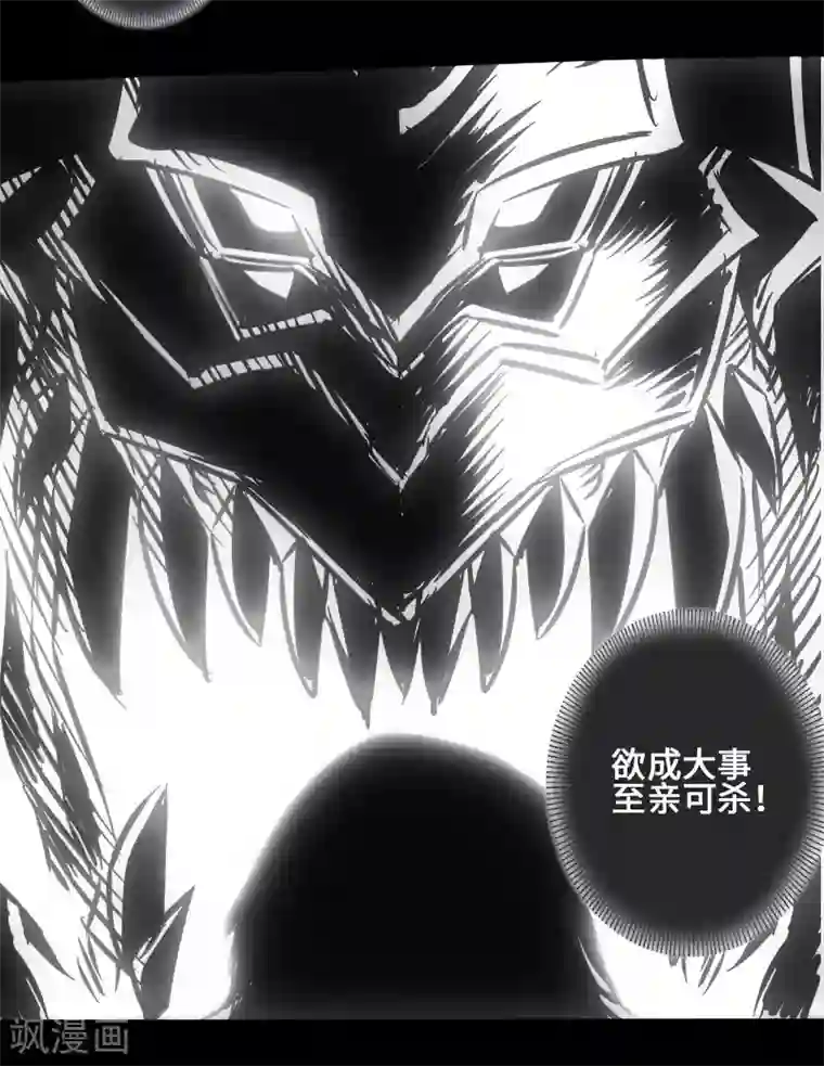 英雄联盟本子全彩无码第43话 嘲讽
