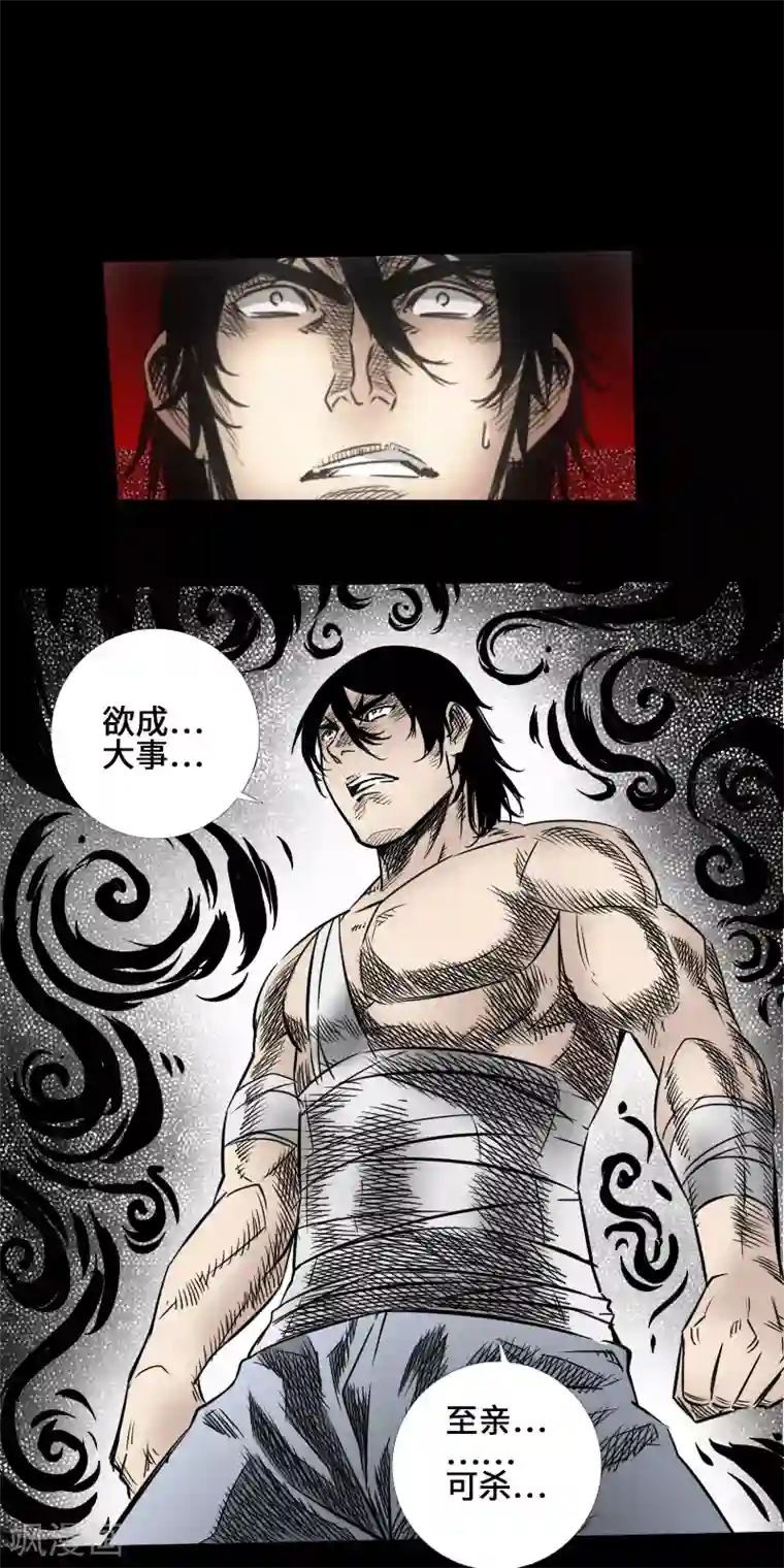 英雄联盟本子全彩无码第43话 嘲讽