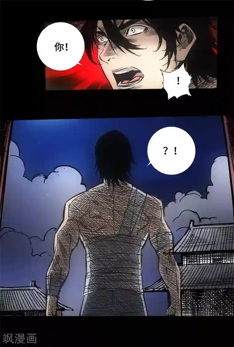 英雄联盟本子全彩无码第43话 嘲讽