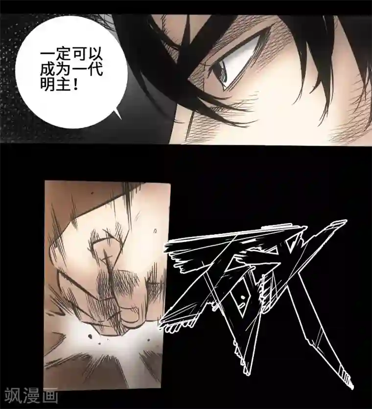 英雄联盟本子全彩无码第43话 嘲讽