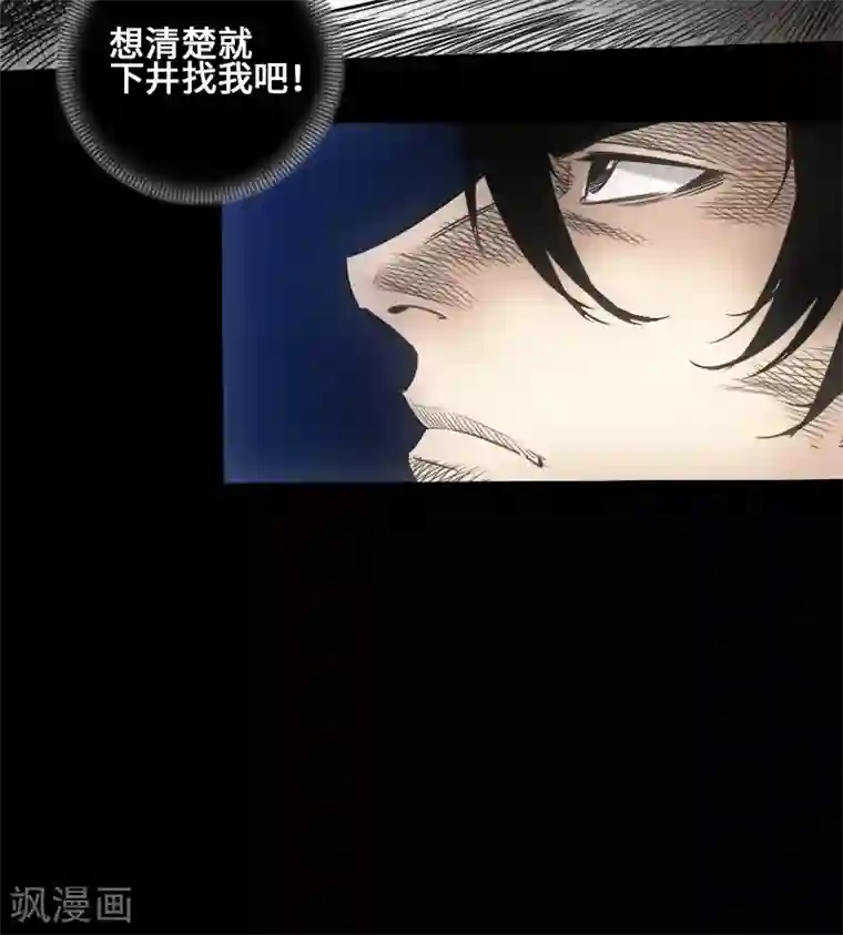 英雄联盟本子全彩无码第43话 嘲讽