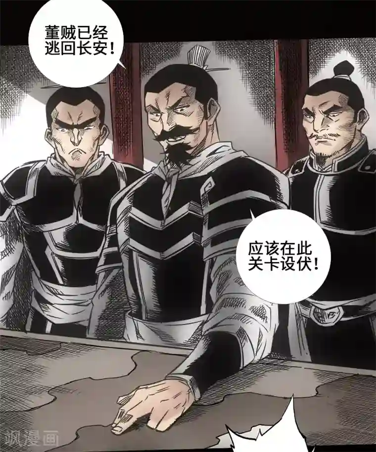 英雄联盟本子全彩无码第43话 嘲讽