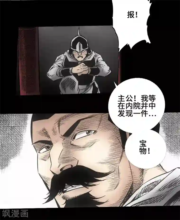 英雄联盟本子全彩无码第43话 嘲讽