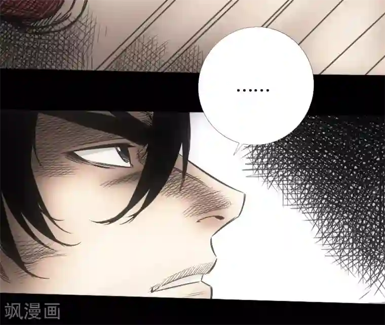 英雄联盟本子全彩无码第43话 嘲讽